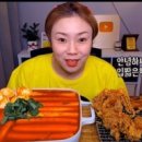 우리할매떡볶이전주
