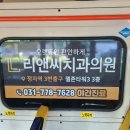 리앤씨치과의원 이미지