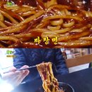 영풍대말식육식당 이미지