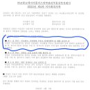 엘에스이링크