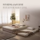 삼익세탁 | 삼익가구 도즈 순면 토퍼 매트리스 후기｜12cm 숙면 토퍼 추천