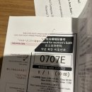베셀 호텔 캄파나 오키나와 후기 가장 기억에 남았던 오키나와 숙소