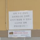 고경 상해대반점 이미지