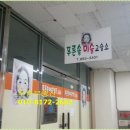 푸른솔피아노교습소 네이버블로그