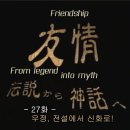 유희왕 토에이편 27화 자막