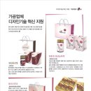 성은영농조합