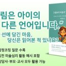 김포아이미술심리센터 네이버블로그