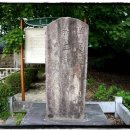 순흥척화비 이미지