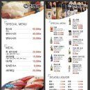 진참치수성점 네이버블로그