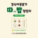 따밥 이미지