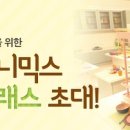 아이브라우니