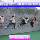 무릉도원후도인성학교 이미지