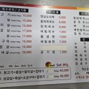 유가네뒷고기 - 서구 가정로 252 | 유가네뒷고기
