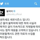 블락비 소속사 세븐시즌스 공지 이미지