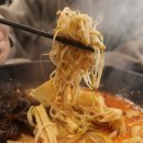 니하오마라탕 네이버블로그