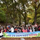 서령초등학교 이미지