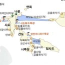 【제741차】정기산행 여수가 감춰둔 작은섬 여수 사도(모래섬),중도(간댓섬),증도(시루섬),장사도(진대섬),추도 5개 섬 바닷길 트레킹 및 산행 안내 예약 이미지