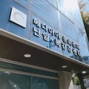 세류1동 주민센터 본관 취미교실 | [일상] 산모교실 : 메디아이여성병원 창작교실(이유식그릇)