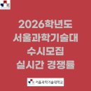 (주)진학어플라이