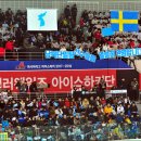 인천광역시 선학하키경기장 경기장 이미지