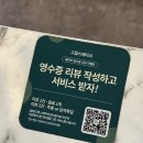 그집스테이크 | [강북] 수유역맛집 수유 스테이크, 그집스테이크