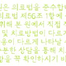몸과마음 이미지