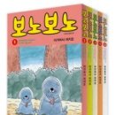 보노보노1