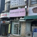 법동 영진로얄상가 이미지