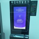 [경기도 미술관] 이건희컬렉션 한국 근현대 미술 특별전 &lt;사계&gt; 전시리뷰