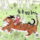 아이숲약국 이미지