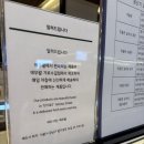 현대백화점 무역센터점 | 코엑스 디저트 추천 | 에뚜왈 현대백화점무역센터점 마들렌 내돈내산 후기