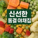 송서방견과류 이미지