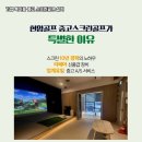 홍성골프연습장 이미지