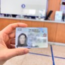 영문 | 영문운전면허증 발급 후기｜2종 보통 7년 무사고 1종 보통 갱신 방법 (강남운전면허시험장)