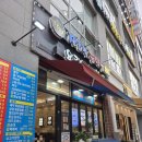 동탄 만두맛집 장호덕손만두 동탄역점 키토김밥 왕만두 쫄면 맛집