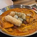 옹다방 - 경주시 | [인계동 청년다방] 수원 인계동 저녁 추천 " 청년다방" 떡볶이 맛집, 마라로제 후기