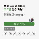 (주)플필 이미지