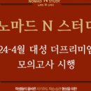 솔리드(Solid)수학학원 네이버블로그