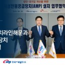 (주)에이치해운 이미지