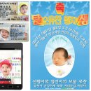 고급 장타올 1800원 500장 한정 세일/ 아가탄생 축하포스터, 아기등록증, 보행기 운전 면허증, 무료로 만들어 드립니다, 이미지