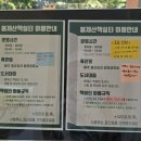 봉제산책쉼터 이미지