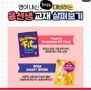 윤선생우리집앞영어교실월배학원 네이버블로그