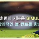 SN축구클럽