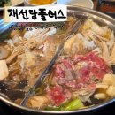 치킨플러스양산물금 | 내돈내산 양산 물금 채선당플러스 아기랑 : 아기의자 대형 놀이방 완비 6월 이벤트 후기