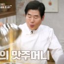 뼈대갈비 이미지