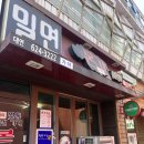 본가노래연습장 이미지