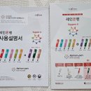 아람비디오 | [상품리뷰]4세대 세이펜, 레이온펜 개봉기, 세이펜 호환 엄마랑 낱말카드 후기, 내돈내산