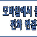 골든힐스공인중개사사무소 이미지