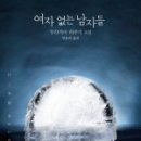 해성찜 이미지