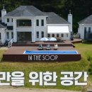 인더시즌 이미지